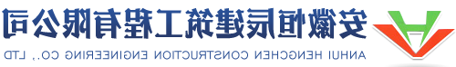 江苏圆弧移动钢筋棚-安徽省腾鸿钢结构